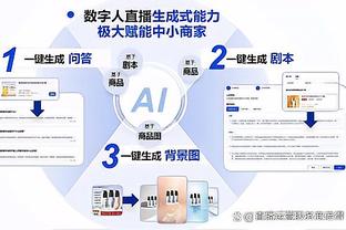 开云最新截图4