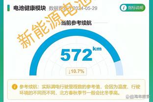 意媒：国米与泽林斯基谈妥3+1合约，年薪450万欧